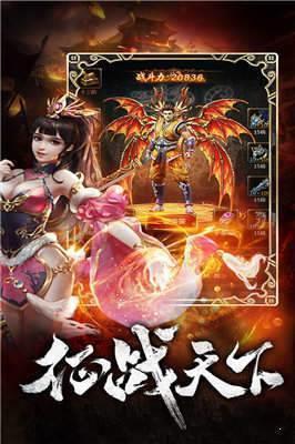 传世霸业之复古传奇  v1.0图2