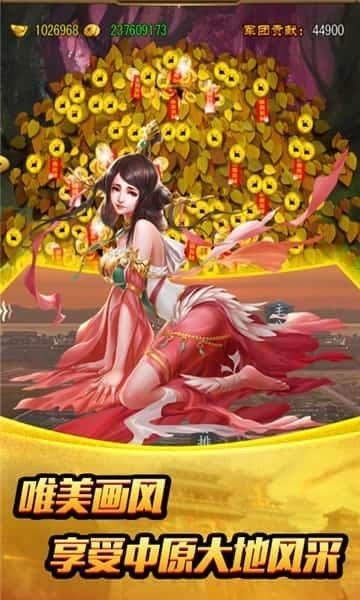 三国后妃传