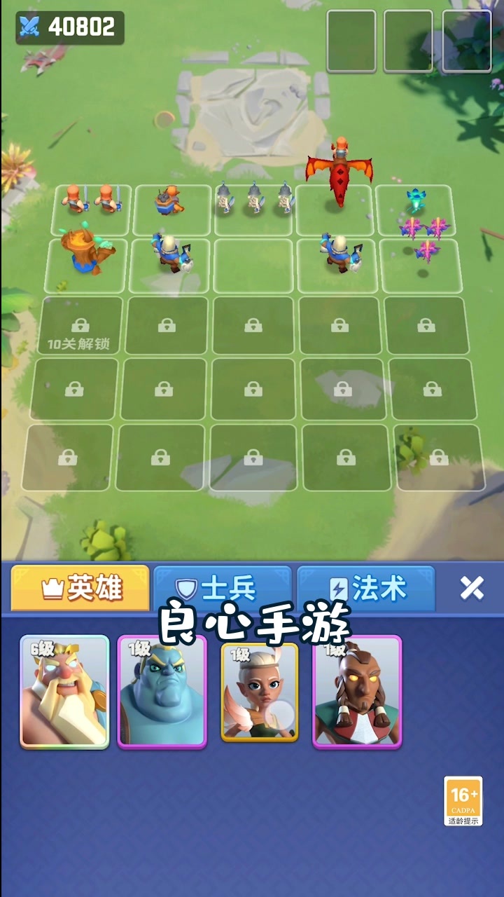 我的小小兵团  v1.1.0.11392图3