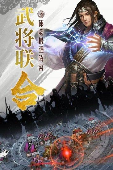 国战来了重燃版本