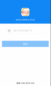 有亿宝  v4.2.6图1