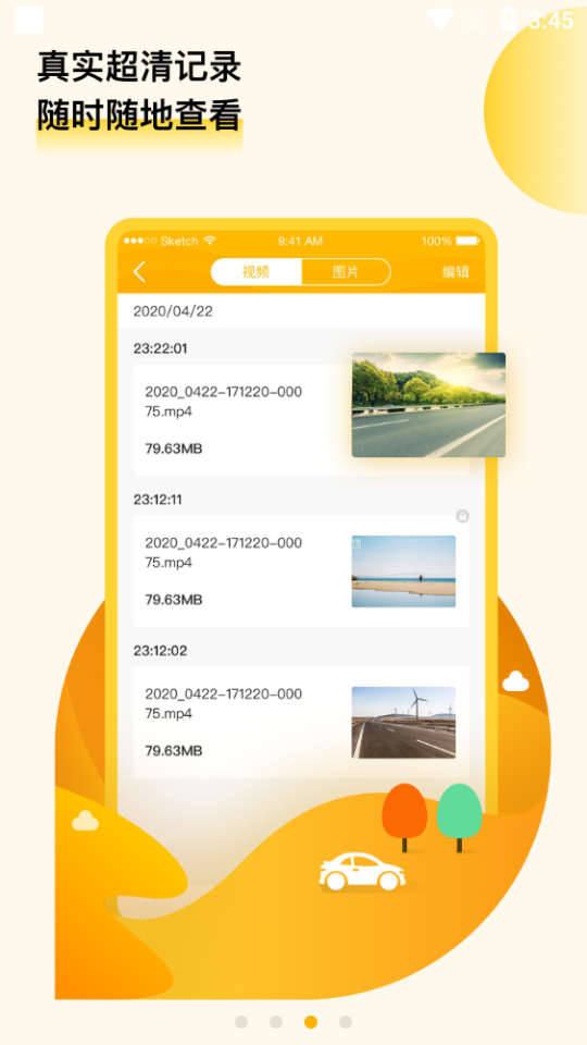 小凌行车助手  v1.0.3图3