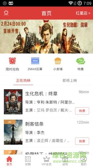 最美电影手机版