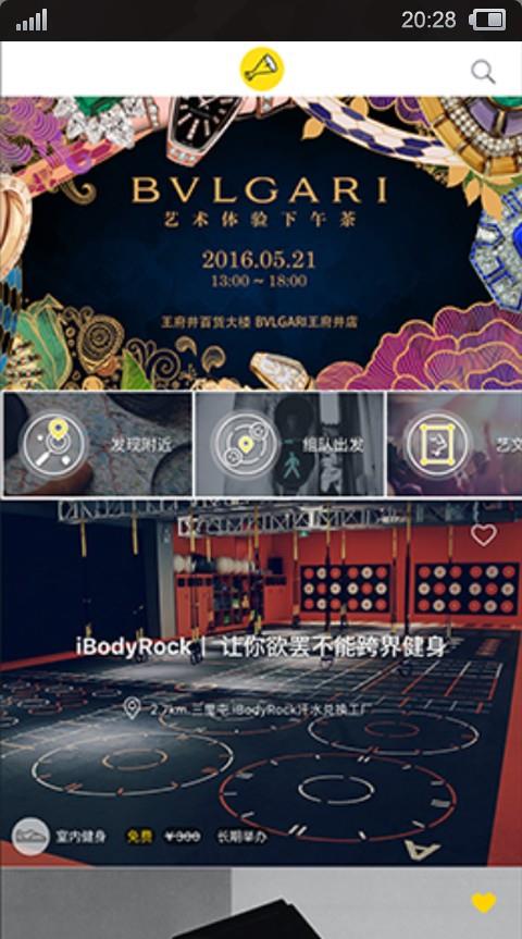 EVENTOR大家  v2.3图4