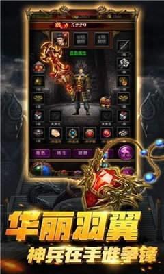 刺沙伍玖传奇打金版  v1.0图1
