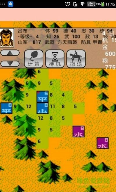 手中三国最新破解版