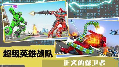超级英雄战队联盟  v1.0图1