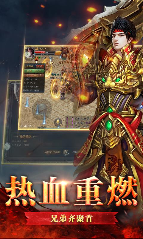 热血龙皇3d切割