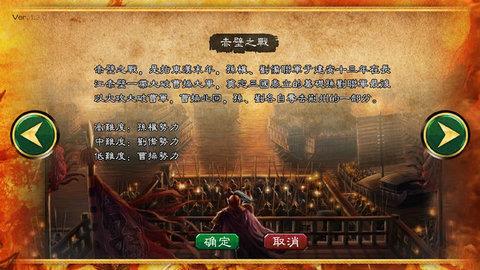 华夏宏图  v2.0.1图3