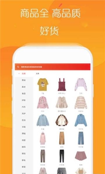 小猪折扣手机版  v8.2.1图2
