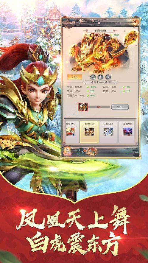 昆仑劫潇洒江湖  v1.0.0图1