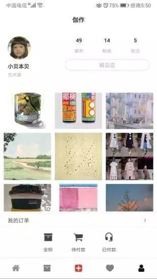 伽作  v1.2图1
