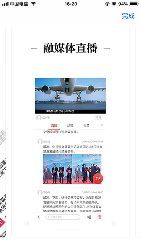 宜黄之窗  v2.0.2图1