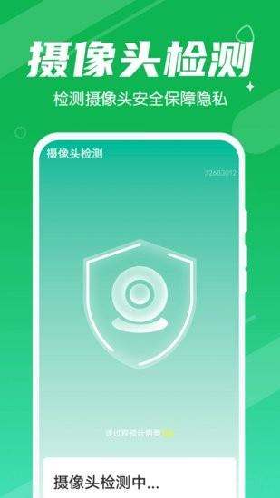 漫漫清理大王  v1.0图4