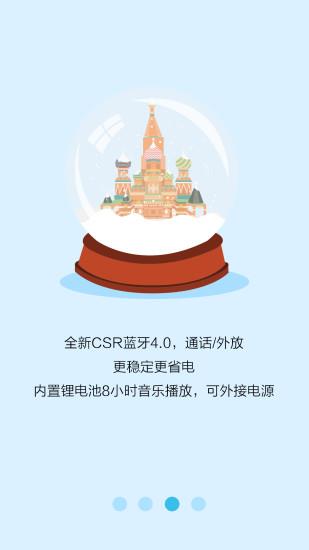 时光宝贝  v3.7.1图2