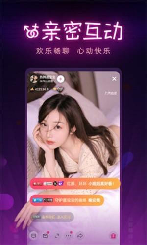名媛视频直播  v5.8.9图3