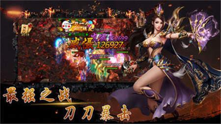 传奇伏魔大陆  v1.0图3