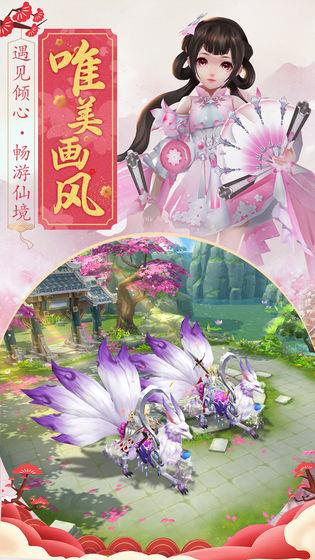 王者修仙  v0.4.111图3