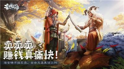 妄想山海云  v3.8.0.959703图3