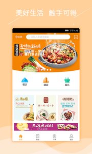 积了么