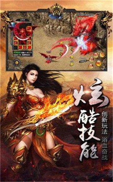 龙门大魔神  v3.0图3
