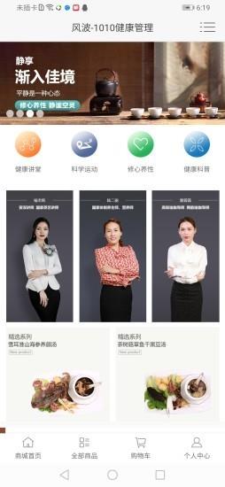 风波  v1.7.21图2