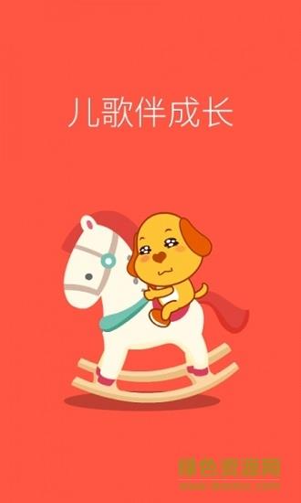 亲宝儿歌