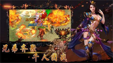 传奇伏魔大陆  v1.0图1