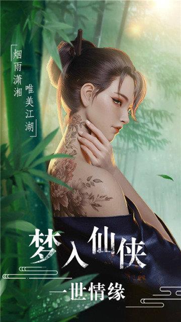 恋天仙红包版  v1.9.27图1