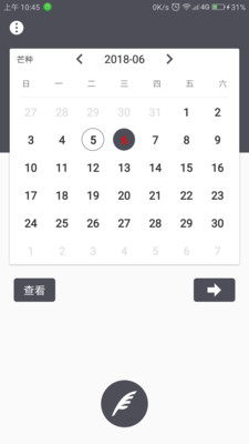 糖果日记  v3.8.1图1