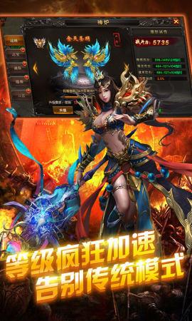热血对决  v1.0图2