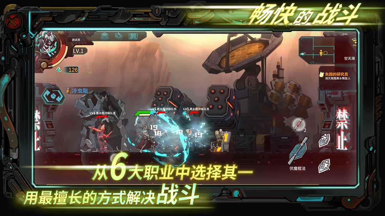 异次元大作战