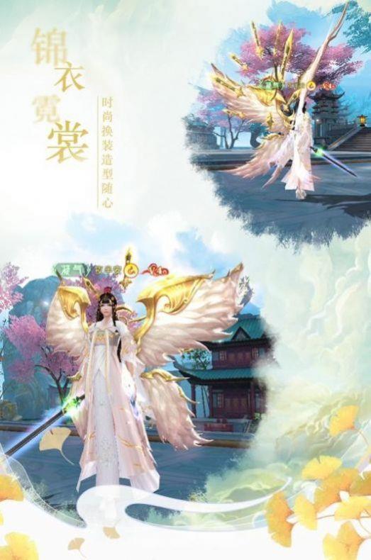 名扬天下