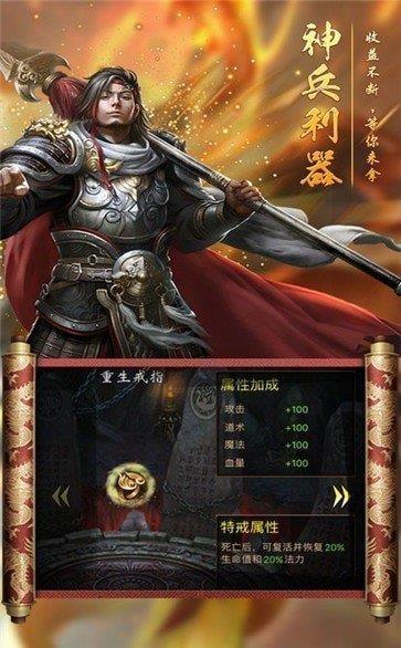 火龙玉兔打金传奇