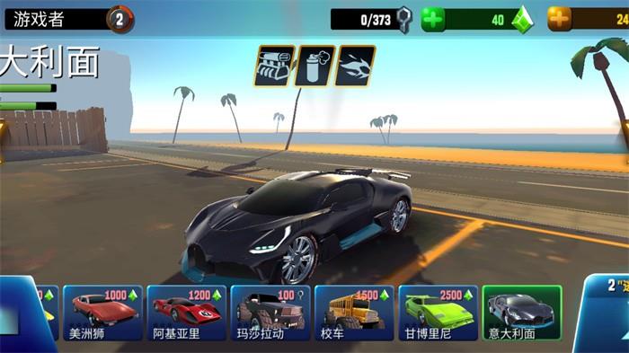 越野疯狂赛车  v300.1.2.3018图3