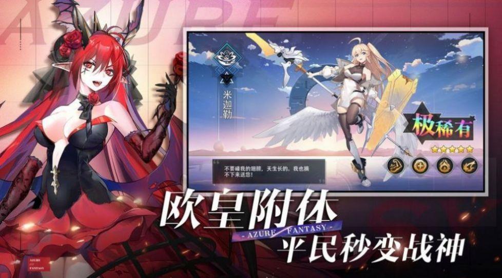 次元连接  v1.2.4图3