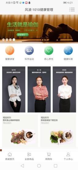 风波  v1.7.21图4