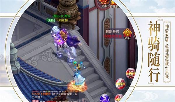 仙门崛起
