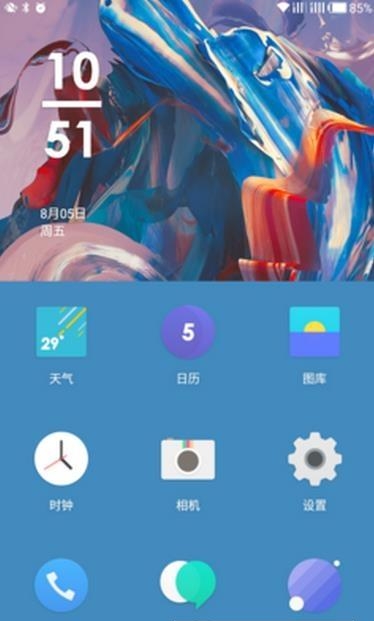 一加桌面  v2.0.0.170609105448.77666a4图3