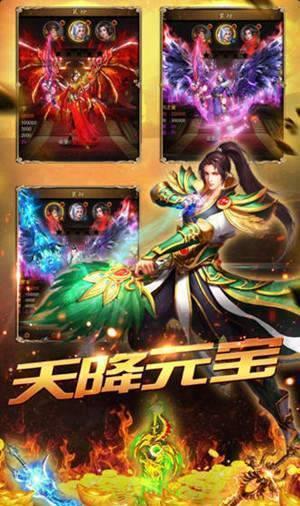 热血合击1.80  v3.0图1
