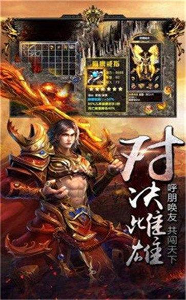 龙门大魔神  v3.0图2