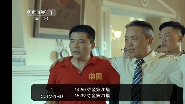 91看电视HD盒子版最新版