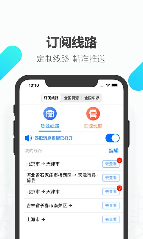 易罐  v3.6.1图2