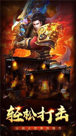 神兔网络神途  v3.0图2