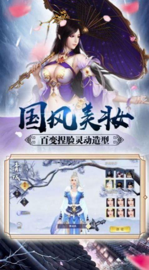 圣兽江湖