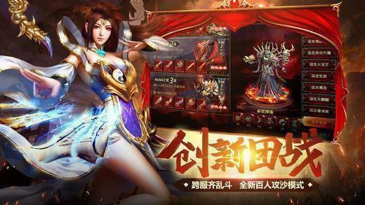 1.90英雄合击传奇