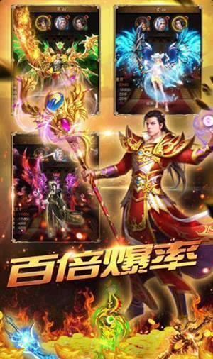 热血合击1.80  v3.0图3