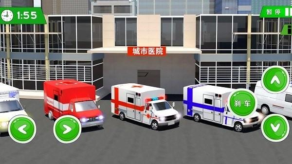 救援驾驶模拟  v1.0图3
