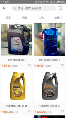 凯弘养车  v2.2.3图2