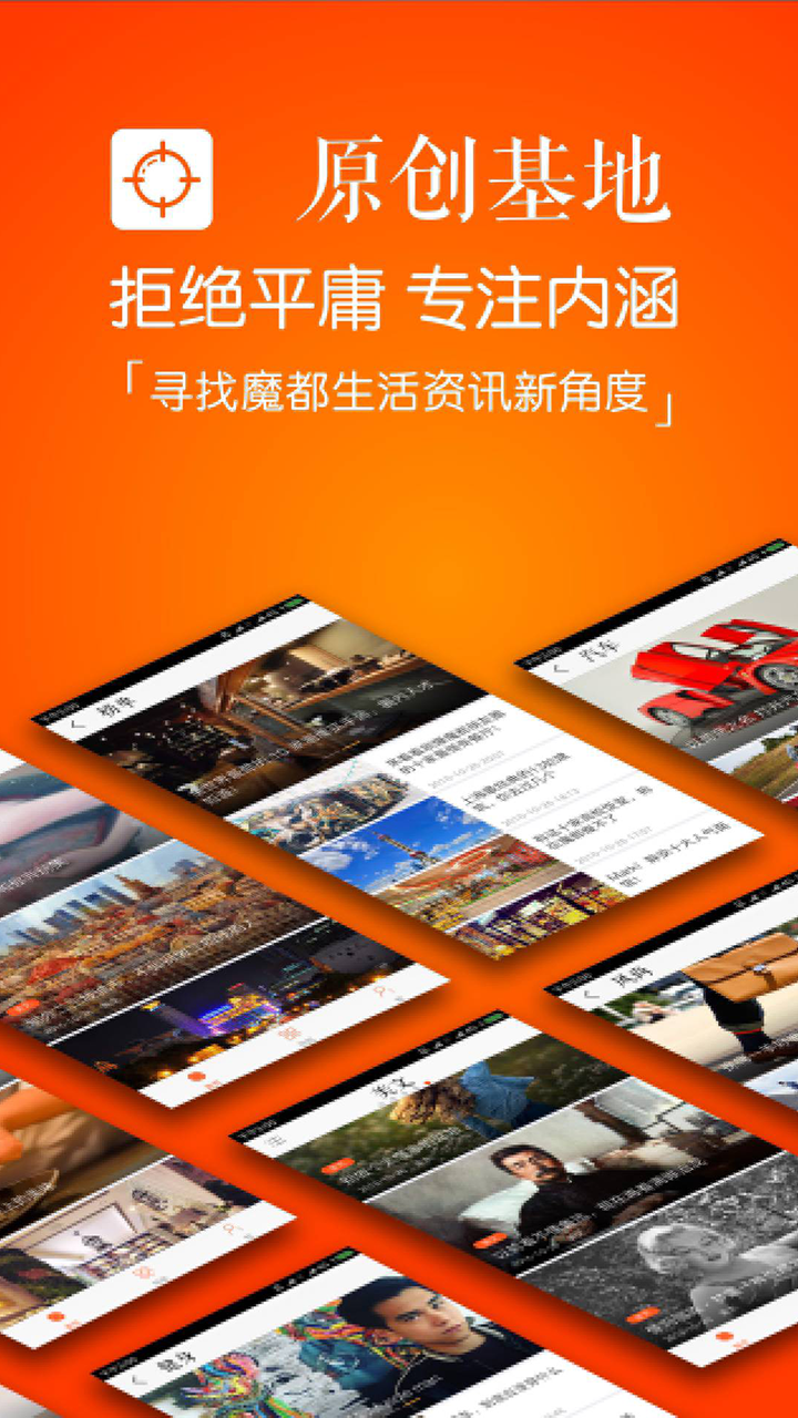 魔都行囊  v2.9.0图4
